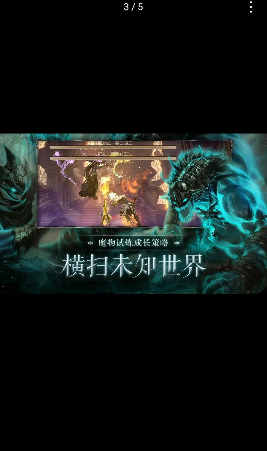 暗影猎手:失落的世界2026官方最新版本v30.125.2.0 免费版