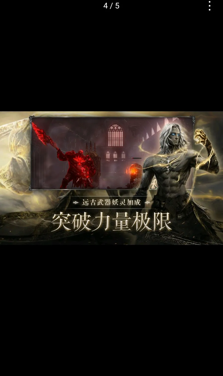 暗影猎手:失落的世界2026官方最新版本v30.125.2.0 免费版
