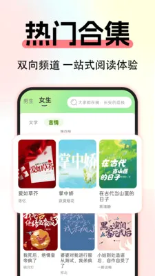 番番小说免费版2026官方正版v1.0.3 官方正版