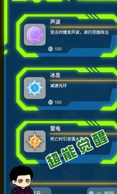 求存战线安卓版手机版v1.11 免费版