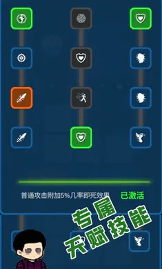求存战线安卓版手机版v1.11 免费版