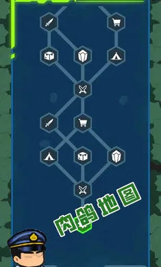 求存战线安卓版手机版v1.11 免费版