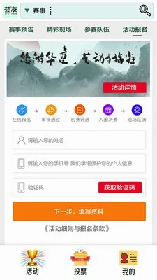 荟友2026官方最新版本v1.1.0 免费版