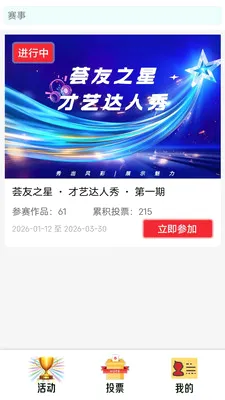 荟友2026官方最新版本v1.1.0 免费版