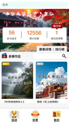 荟友2026官方最新版本v1.1.0 免费版