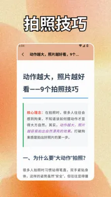 geminiapp2026最新版本v1.2 手机版