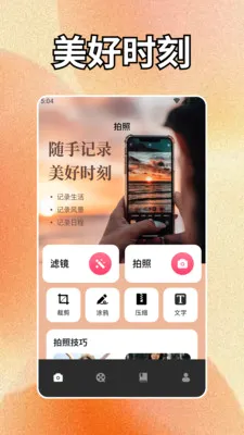 geminiapp2026最新版本v1.2 手机版
