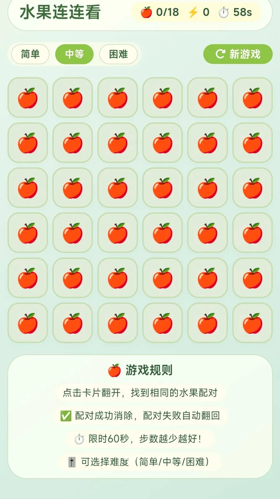 摘颗果子(多功能水果帮手)v1.0.2.275301659 手机版