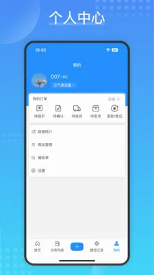 Cargo2026最新版本v2.1.4 免费版
