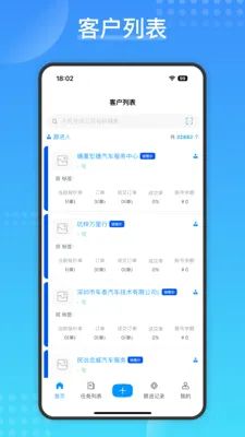 Cargo2026最新版本v2.1.4 免费版