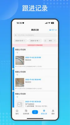 Cargo2026最新版本v2.1.4 免费版
