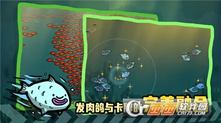 堆叠海洋(海洋冒险游戏)v1.1 官方正版