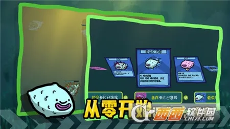 堆叠海洋(海洋冒险游戏)v1.1 官方正版