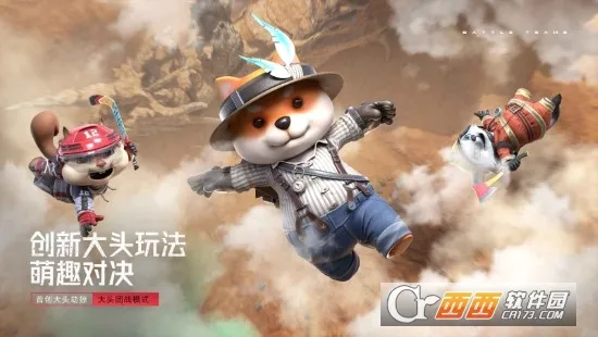 生死狙击2(射击竞技手游)v9.1.20 官方正版