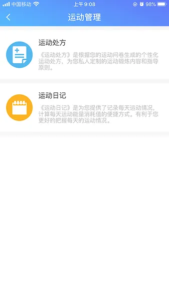 闻康云健康安卓版手机版 闻康云健康安卓版手机版