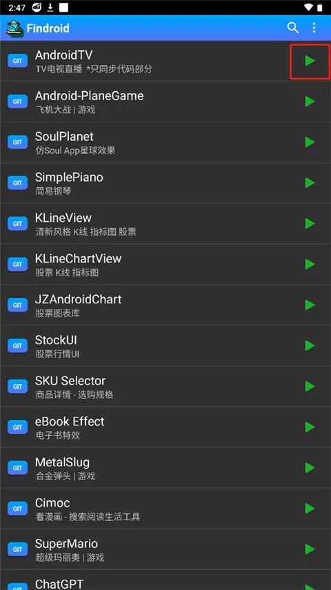 Findroid(ý�岥�Ź���)