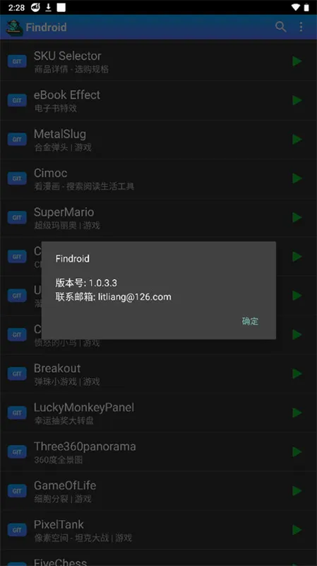 Findroid(ý�岥�Ź���)