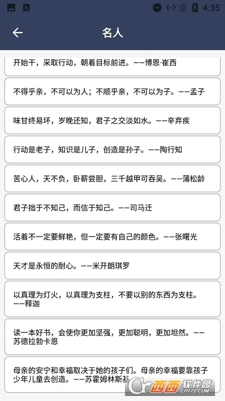 阿道文章生成器2026官方最新版本v1.2 手机版