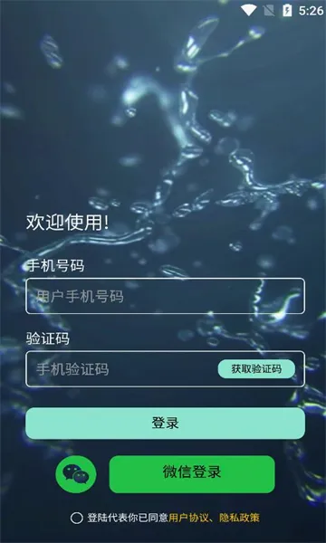 My助手(多功能工具箱)v1.6.6 官方正版