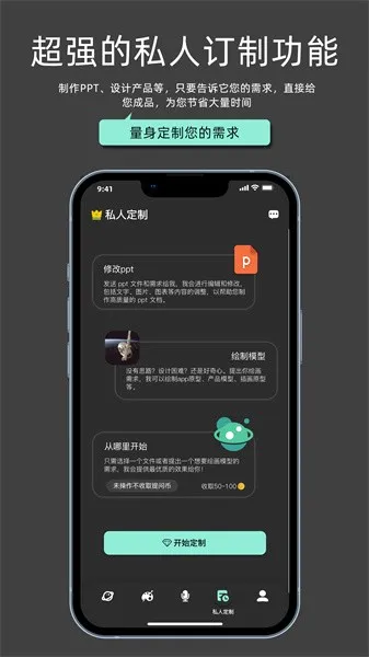 My助手(多功能工具箱) My助手(多功能工具箱)