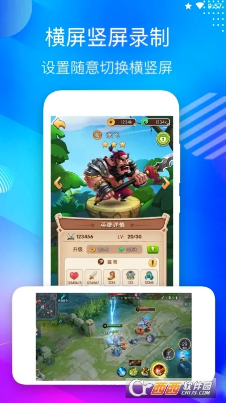 专业录屏助手(录音录屏大师)v2.6 安卓版