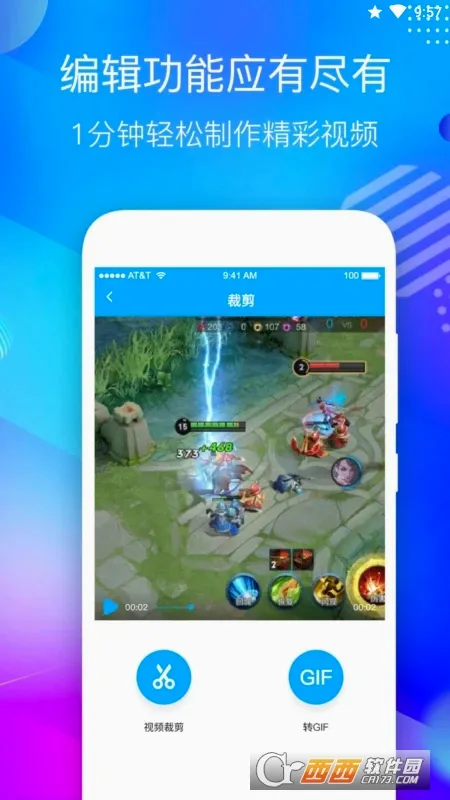 专业录屏助手(录音录屏大师)v2.6 安卓版