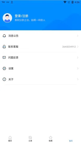 河南中安(职业教育软件) 河南中安(职业教育软件)