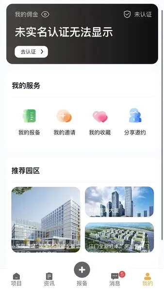 润城通2026官方正版 润城通2026官方正版