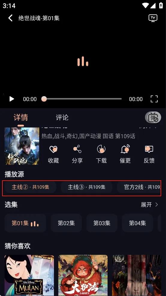 次元派对2026官方正版v4.3.4 免费版