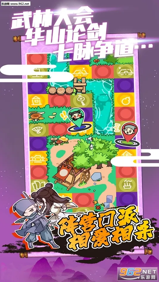 江个湖(佛系武侠游戏)v1.0.0 安卓版