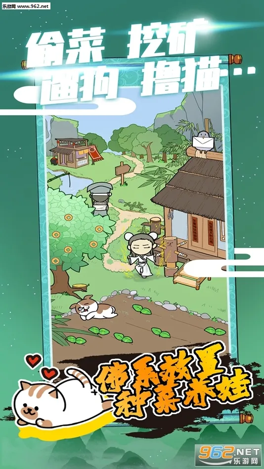 江个湖(佛系武侠游戏)v1.0.0 安卓版