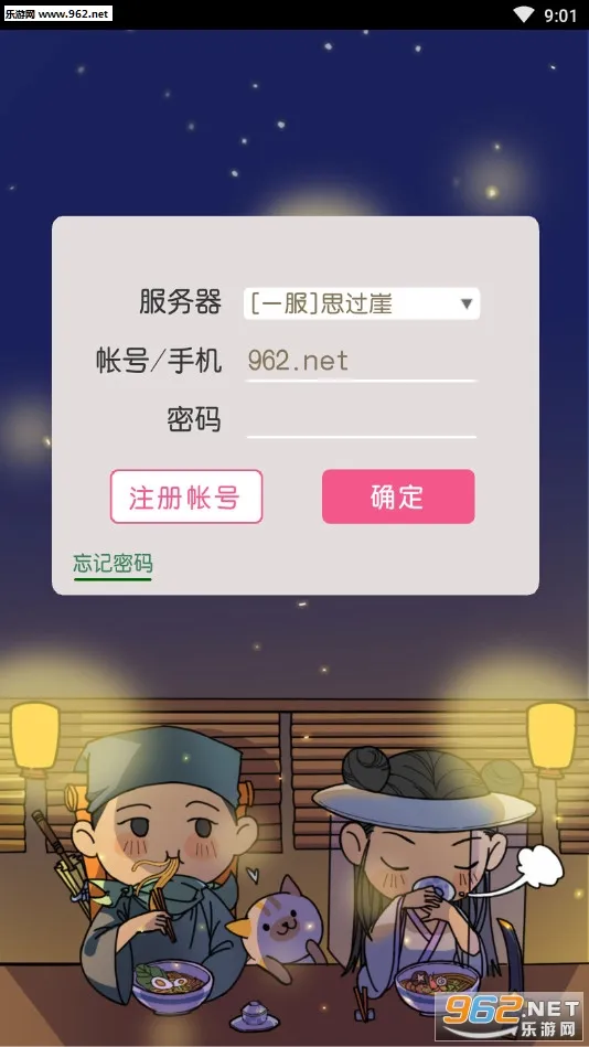 江个湖(佛系武侠游戏)v1.0.0 安卓版