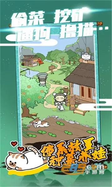 江个湖(佛系武侠游戏) 江个湖(佛系武侠游戏)