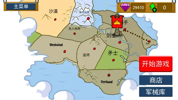 火柴人战争遗产22026官方最新版本 火柴人战争遗产22026官方最新版本
