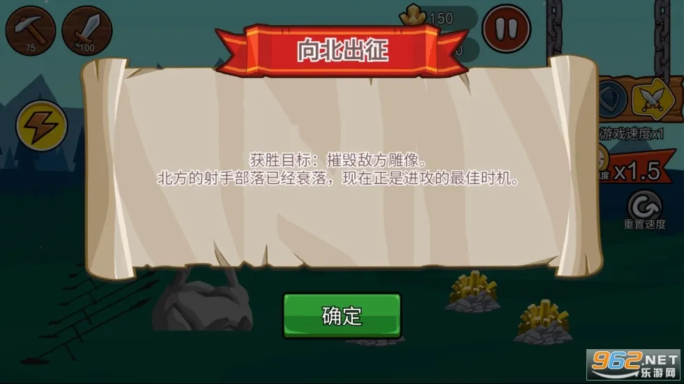 火柴人战争遗产22026官方最新版本v1.0.0 手机版
