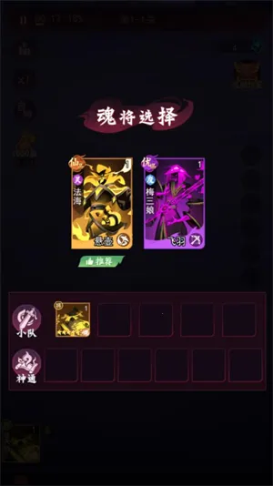 镇妖灯