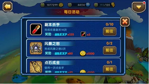 小学生联盟(卡牌手游) 小学生联盟(卡牌手游)