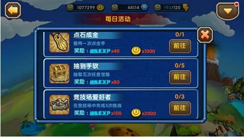 小学生联盟(卡牌手游) 小学生联盟(卡牌手游)
