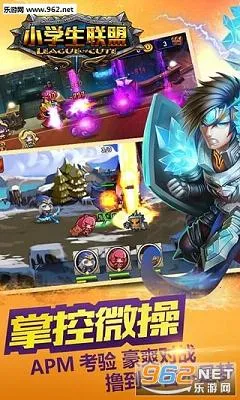 小学生联盟(卡牌手游)v1.6.0 免费版