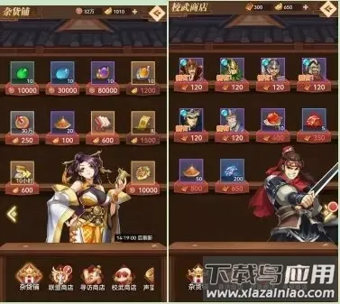 小虾米战三国安卓版手机版 小虾米战三国安卓版手机版