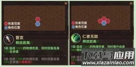 小虾米战三国安卓版手机版 小虾米战三国安卓版手机版