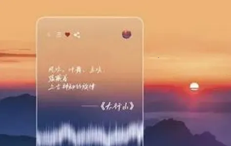 听景(旅游地铁软件) 听景(旅游地铁软件)