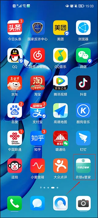 ũ��e�ܼ�2026���°汾