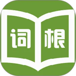 �ʸ���׺�ֵ�(Ӣ�ﵥ�ʼ���)v1.6 �ٷ�����