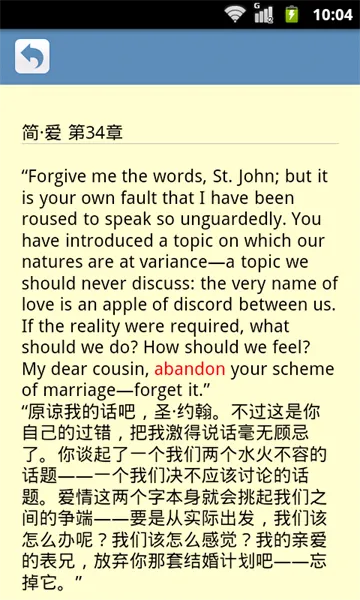 词根词缀字典(英语单词记忆)v1.6 官方正版