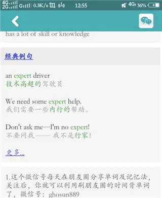 词根词缀字典(英语单词记忆) 词根词缀字典(英语单词记忆)