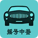 С�ͳ�ҡ�Ű�׿���ֻ���v2.2 �ֻ���
