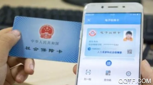 移动社保(葫芦岛社保服务) 移动社保(葫芦岛社保服务)