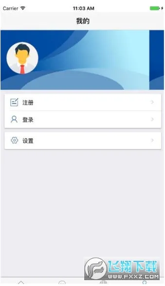 移动社保(葫芦岛社保服务)v3.4.3 手机版