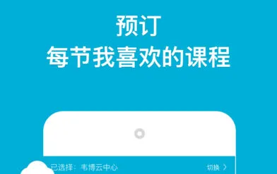 韦博英语(英语学习平台) 韦博英语(英语学习平台)